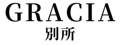 GRACIA別所